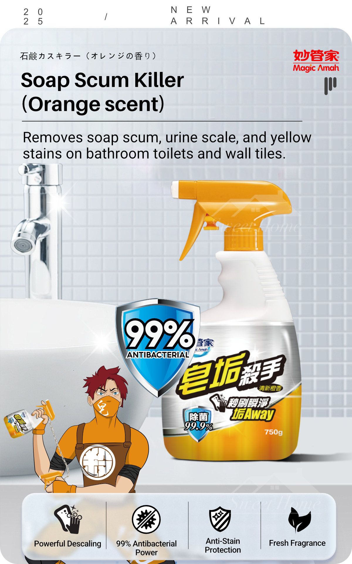 23619-Soap Scum Killer-1